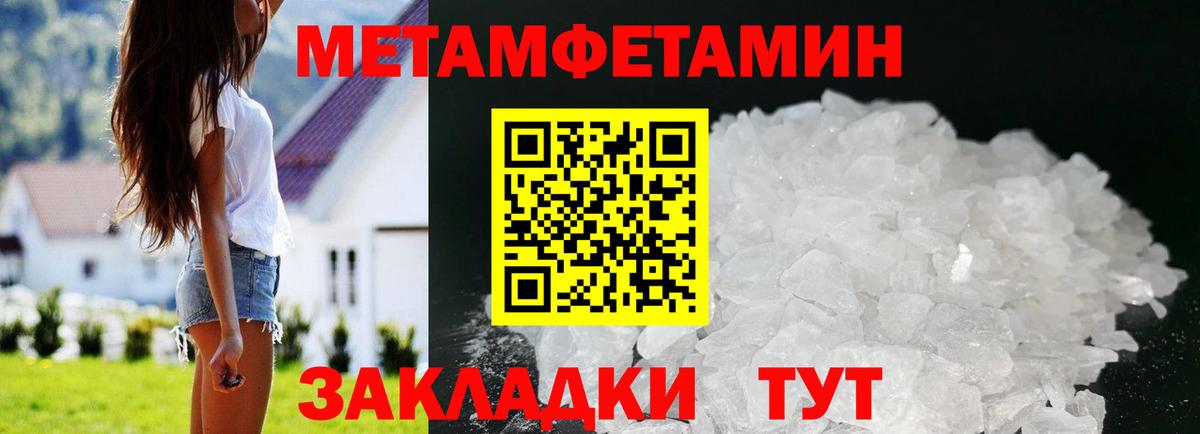 АМФЕТАМИН 97% Орск