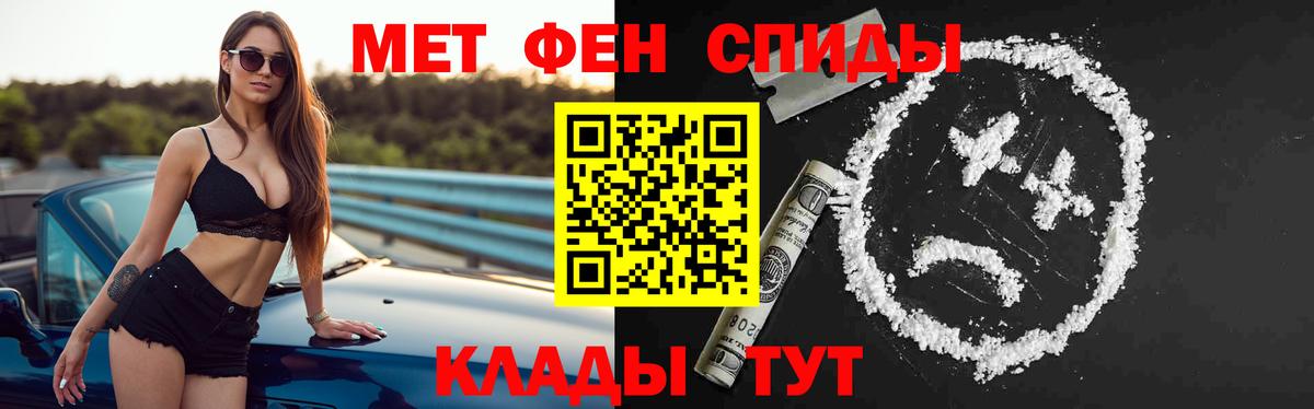 Амфетамин  Амфетамин Розовый    зеркало  Орск  Вход с VPN 