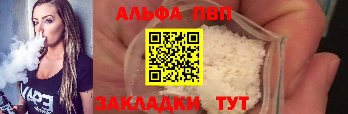 А ПВП СК Орск