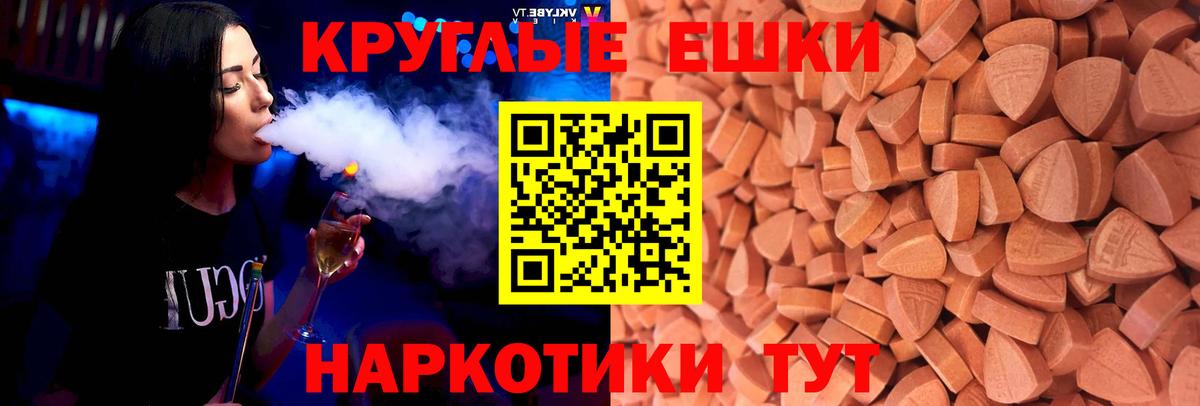 Меф   ГАШИШ  МАРИХУАНА  Орск  COCAIN  МАРИХУАНА  Вход с VPN  Меф  АМФ кристаллы 