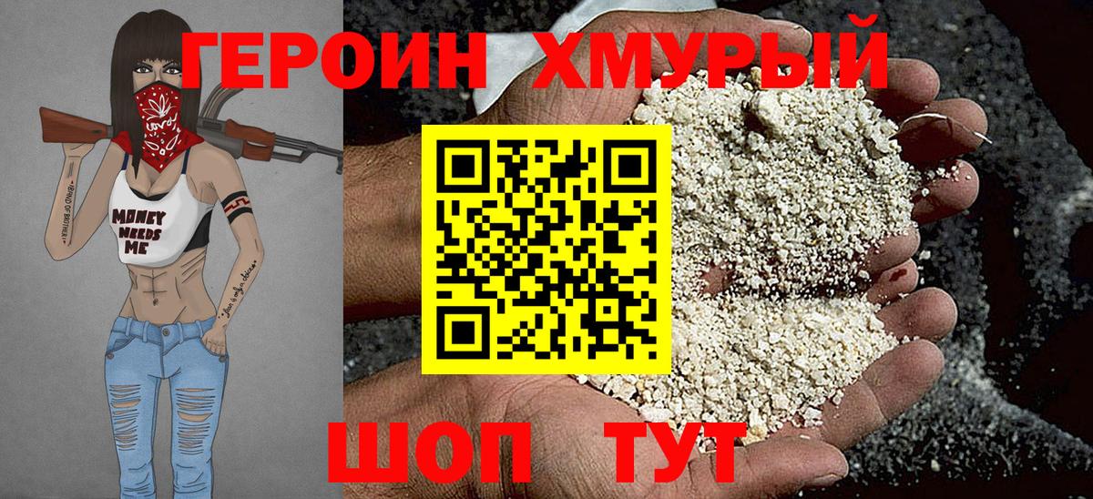 Меф Орск