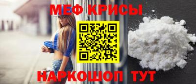 прущая мука Ставрополь