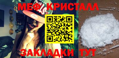 наркотики Старая Купавна