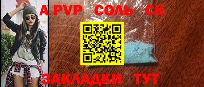 бошки Среднеуральск