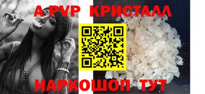 прущая мука Ставрополь