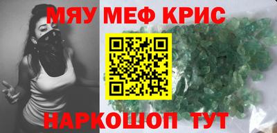 наркотики Старая Купавна