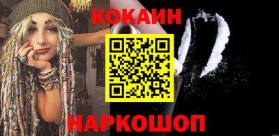 прущая мука Ставрополь