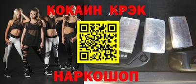 прущая мука Ставрополь