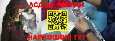 наркотики Старая Купавна