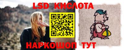 прущая мука Ставрополь