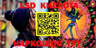 наркотики Старая Купавна