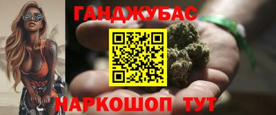 наркотики Старая Купавна