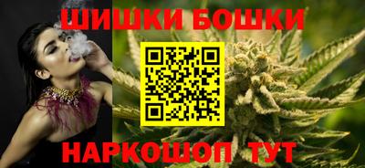 бошки Среднеуральск