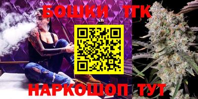 бошки Среднеуральск