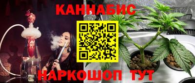 наркотики Старая Купавна