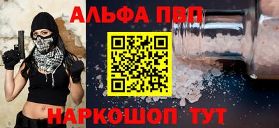 прущая мука Ставрополь
