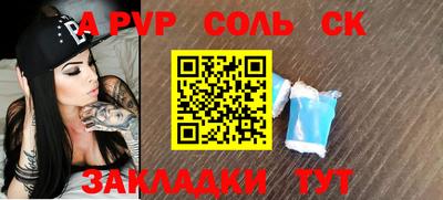 бошки Среднеуральск