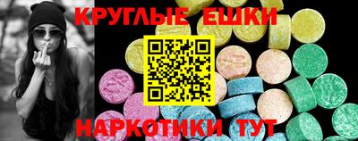 наркотики Старая Купавна