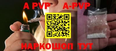 наркотики Старая Купавна