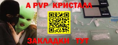 прущая мука Ставрополь