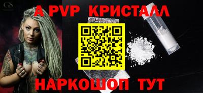 прущая мука Ставрополь