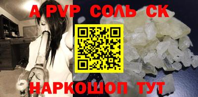 бошки Среднеуральск