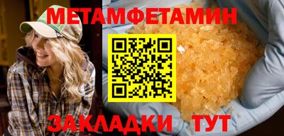 прущая мука Ставрополь