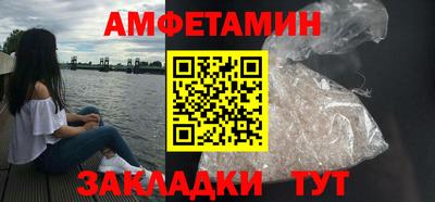 прущая мука Ставрополь