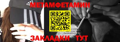 прущая мука Ставрополь