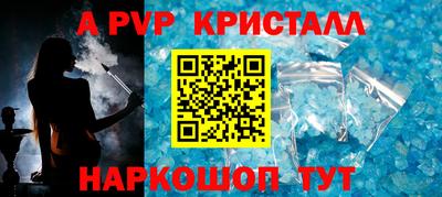 прущая мука Ставрополь