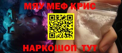прущая мука Ставрополь