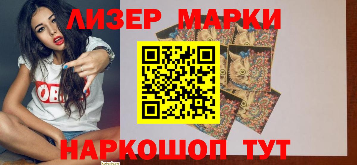 Орск  LSD-25 экстази ecstasy  ЛСД экстази  LSD-25 экстази ecstasy  Вход с VPN 