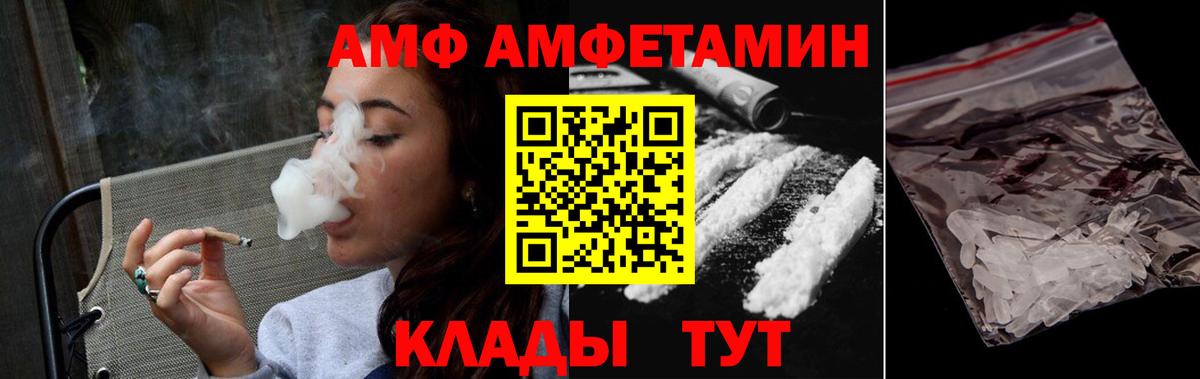 Первитин кристалл Орск