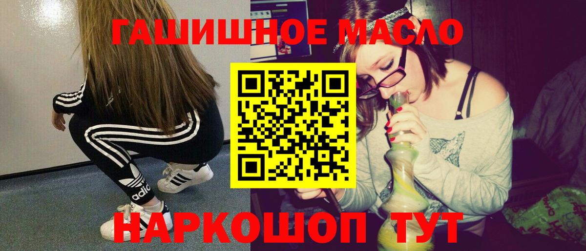 Орск  Дистиллят ТГК концентрат  Вход с VPN 